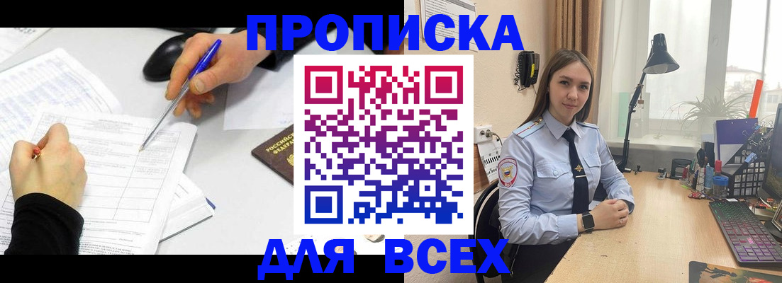 регистрация для дет. сада в Алтайском крае